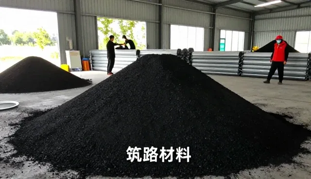 沈阳辉山筑路材料制造有限公司介绍筑路石料服务案例